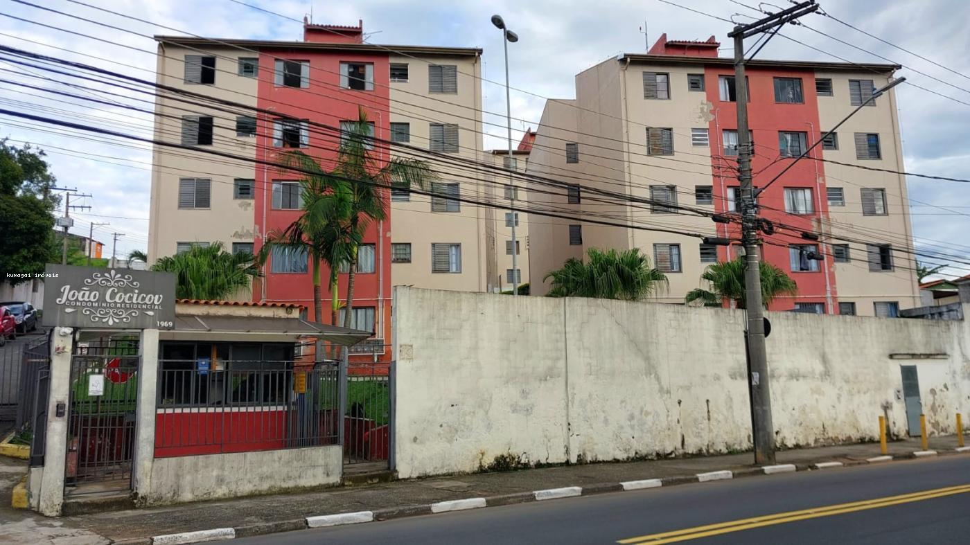 Apartamento, 2 quartos - Foto 1