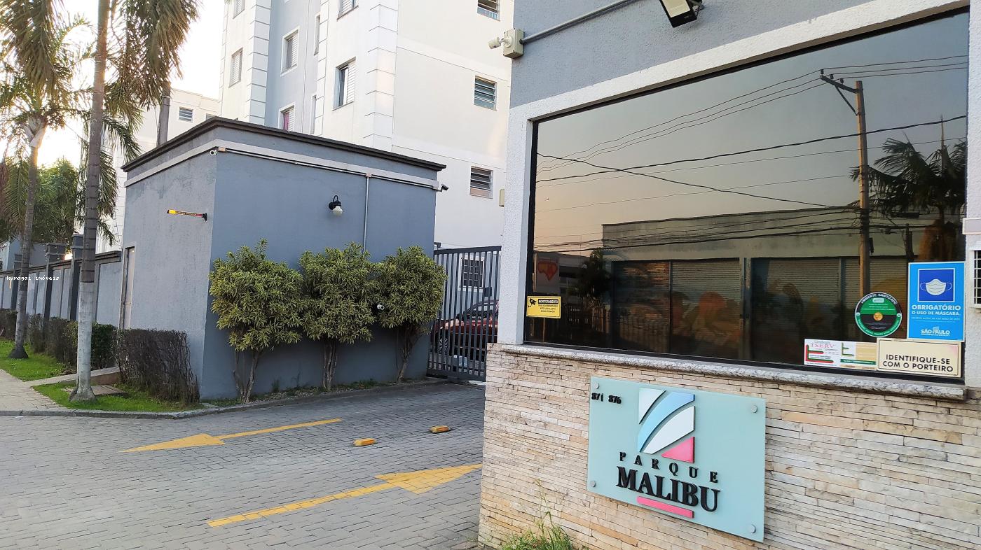 Apartamento, 2 quartos - Foto 17