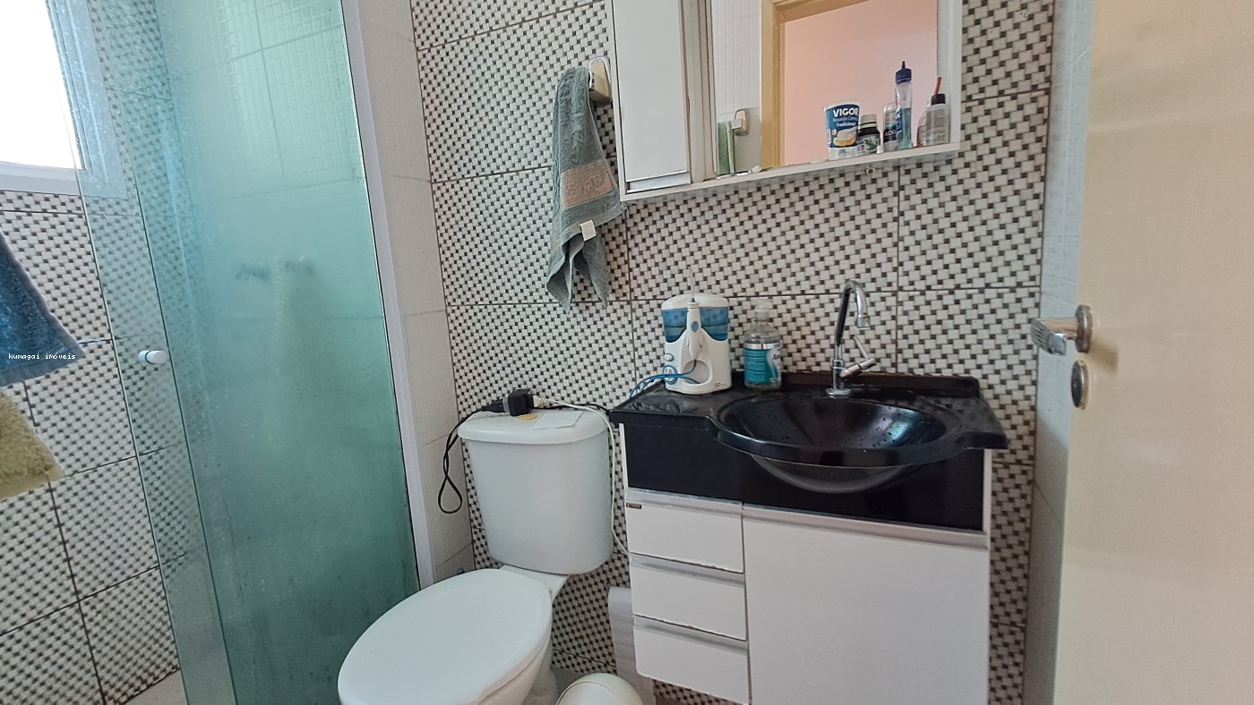 Apartamento, 2 quartos - Foto 14