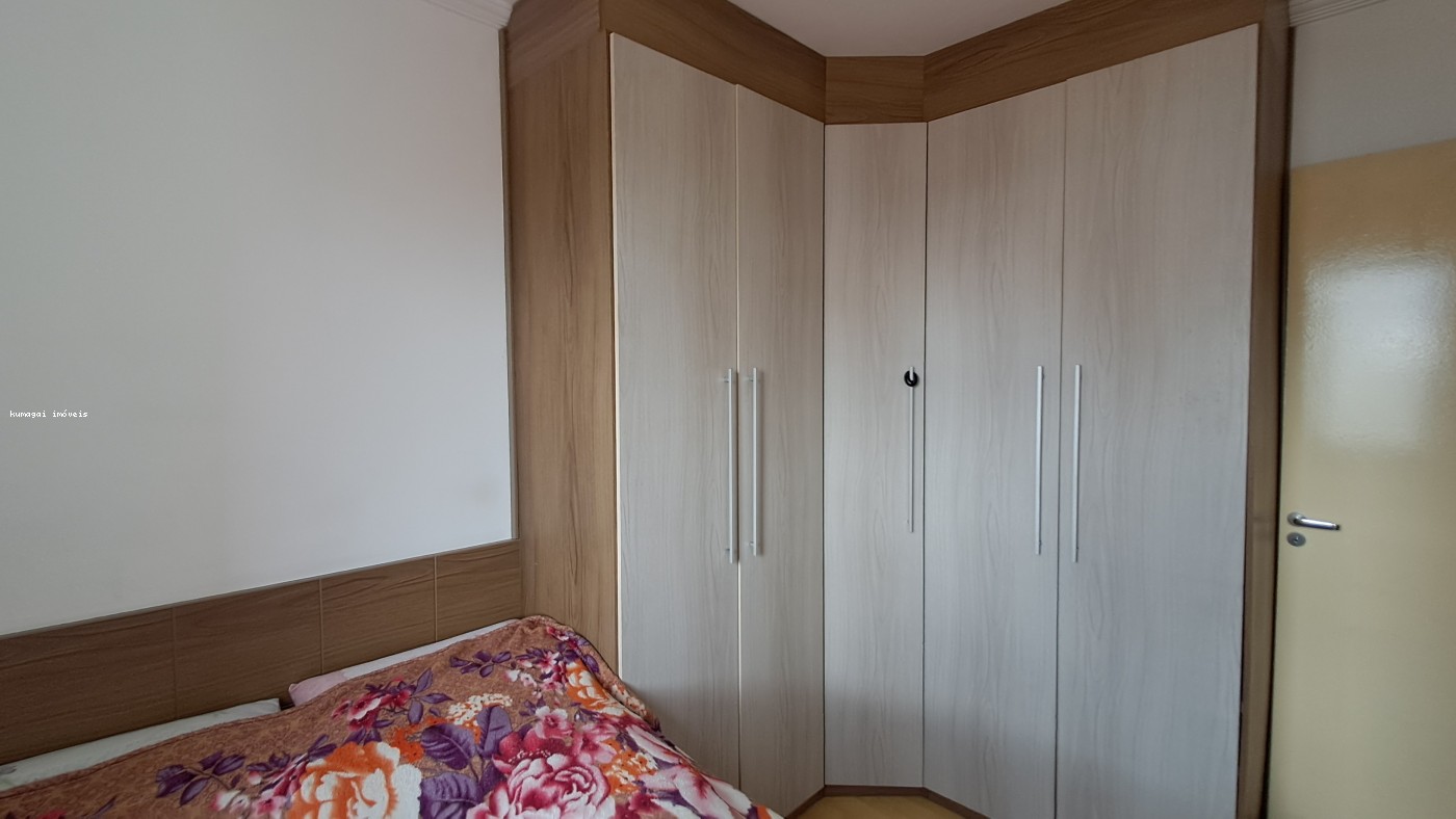 Apartamento, 2 quartos - Foto 13